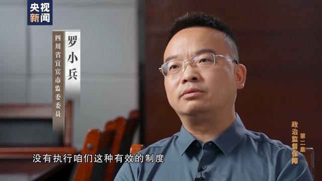 贪官连村头的垃圾桶都不放过 雁过拔毛捞取好处费