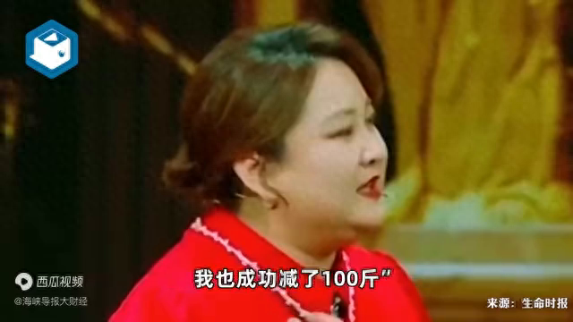 北京营养师协会专家谈贾玲减100斤，要科学减重切忌过度节食过度运动