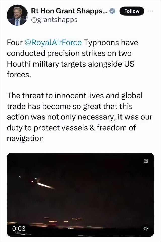 英国出动四架台风战机打击胡塞武装 英国国防大臣格兰特·沙普斯在社交媒体平台X发文证实
