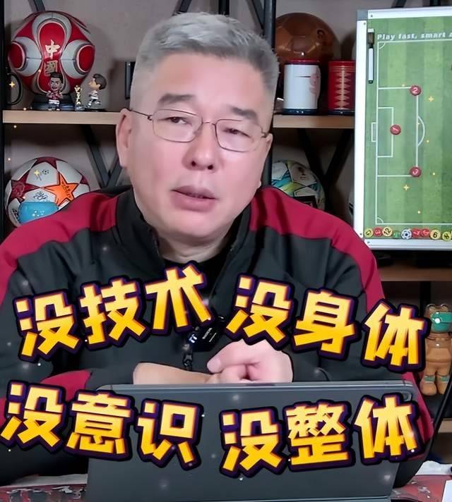 劉建宏看完國足比賽心裡哇涼哇涼中國足球淪為亞洲三流國足是五沒隊伍