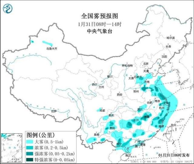 中國氣象局啟動Ⅲ級應急響應大霧暴雪雙預警齊發2