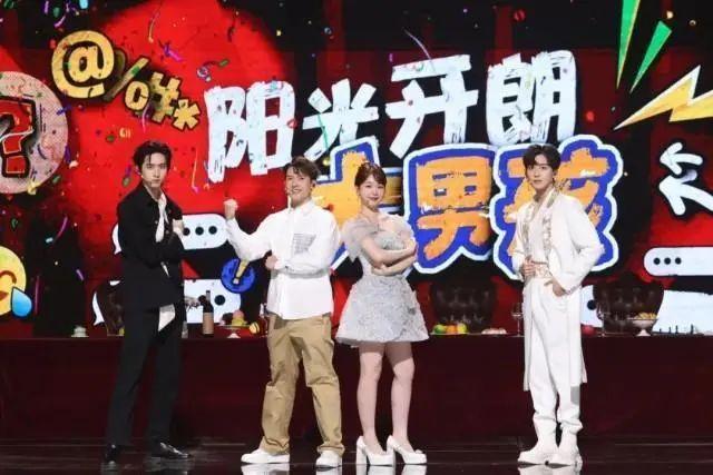 网络春晚节目单！2024网络春晚2月2日20:00播出