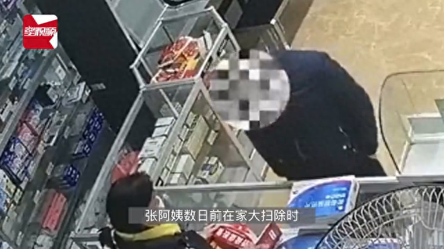 男子捡到医保卡刷走2400元被刑拘 切莫贪心