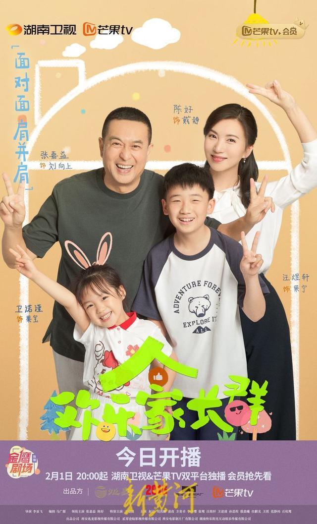 囤剧ing，谁是下一个“狂飙者”？