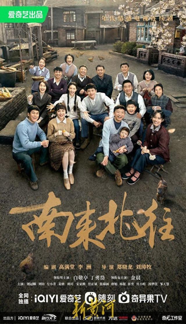囤剧ing，谁是下一个“狂飙者”？