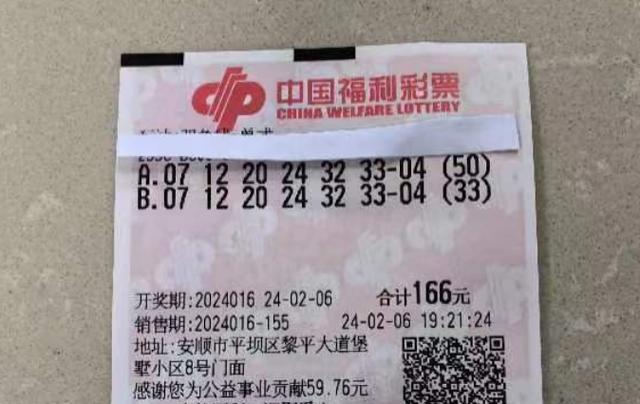 中6.8亿小伙：研究过彩票走势 根据走势选出来几个号，再根据我自己的幸运号，再组合起来