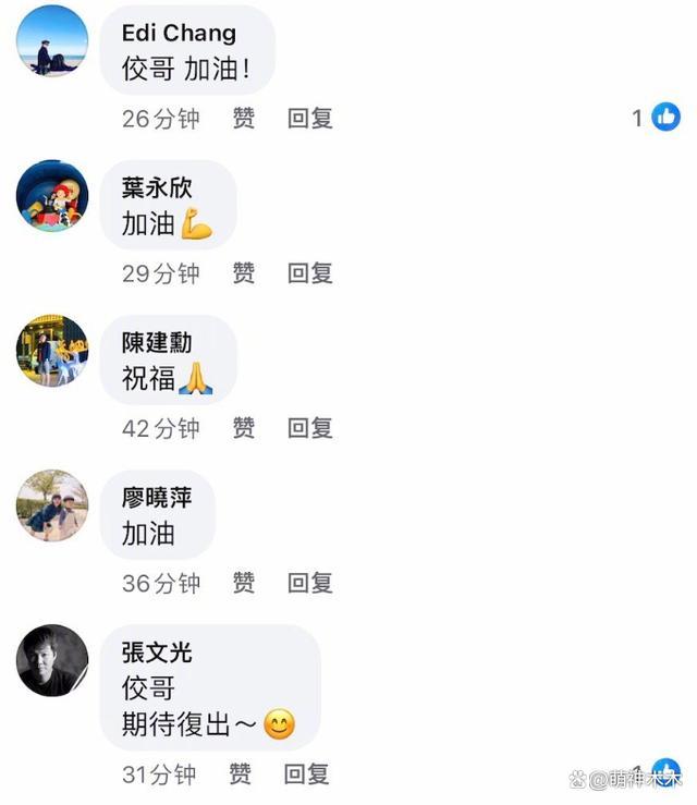 黄子佼向性骚扰受害者道歉,早前曾否认指控