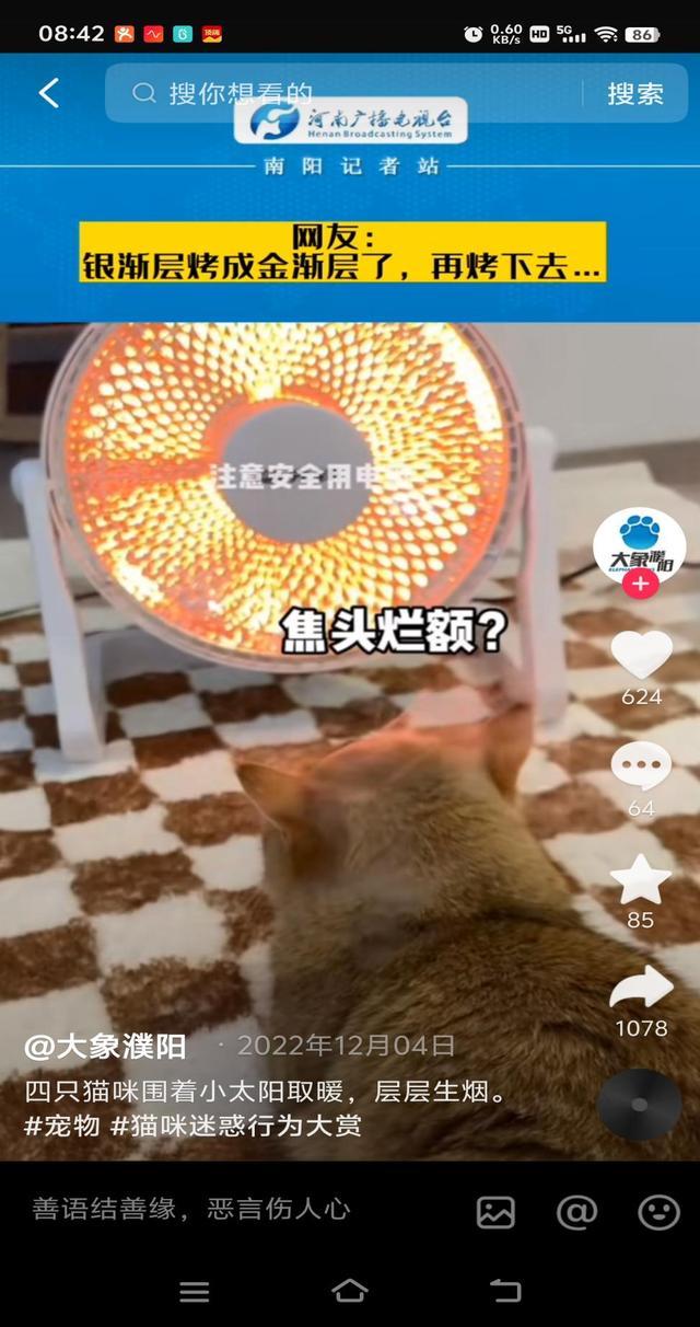 00后的回乡“三件套”已装配完毕！省服罩衣大棉鞋，既保暖又个性