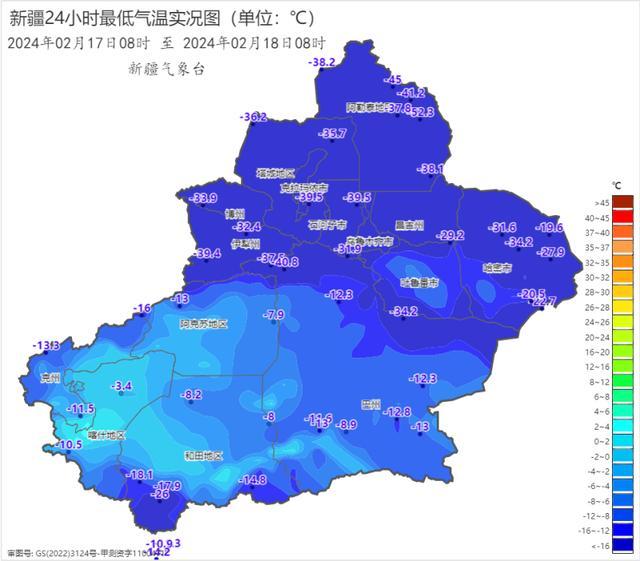 新疆气温523刷新历史最低极值南极都没这么冷