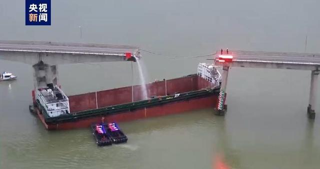 撞断大桥船只刚因未加强瞭望被罚3万 船主已被控制