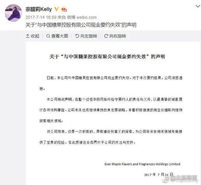 42岁宗馥莉至今未婚曾称没交过男友：太有钱了难寻真爱