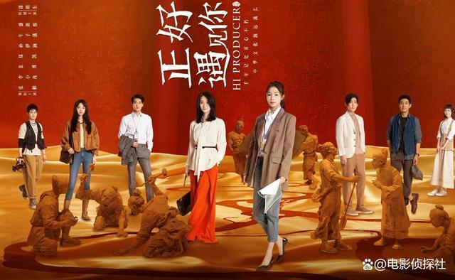 女演员了,作为李冰冰旗下的女艺人,曾出演了《山河令》《少年的你》等
