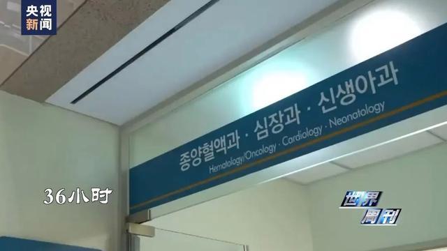 韩国7千名离岗医生将被吊销执照 相关处理不可逆转