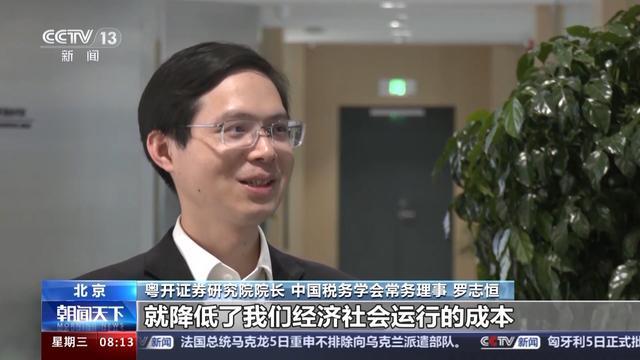 发行超长期特别国债意味着什么 发行有何意义？专家详解