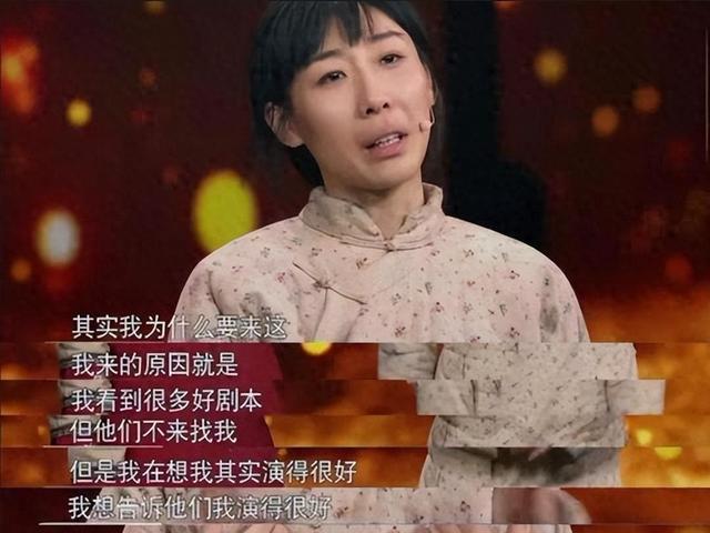 他能走红，娱乐圈终于迎来不看脸时代！任素汐他值得！