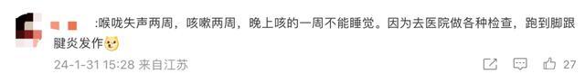 嗓子痛、喉咙肿一查全是阴性？专家最新解答