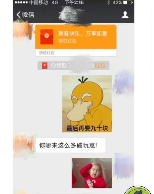 67赵丽颖林更新早期微博互动表情包要红包真的好可爱