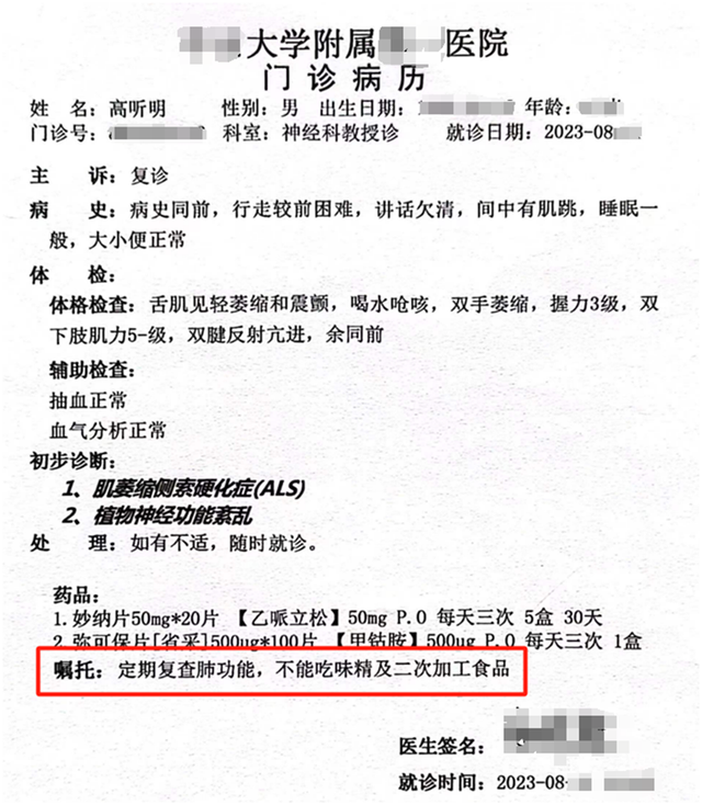 前高管爆料造假！厨邦海天等蚝油产品均未标明蚝汁含量