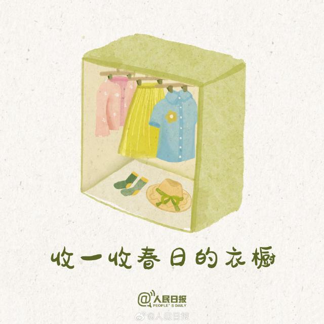 收藏打卡！9件仪式感满满的春日小事