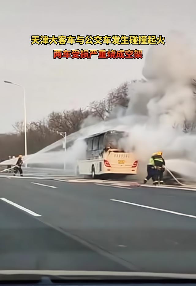 天津1死37伤车祸细节：公交故障遭追尾 现场浓烟滚滚