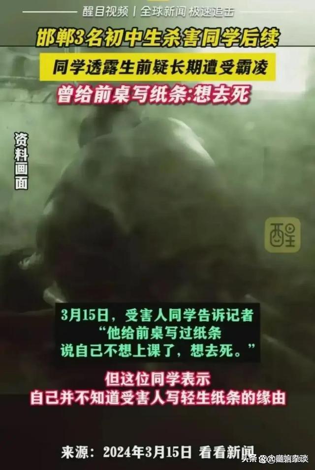 埋尸分两次挖坑警方回应初中生遇害案网传颅骨照片不实