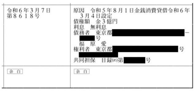 曝中国富豪曾借给福原爱3亿日元 为躲避强制引渡从日本逃往中国