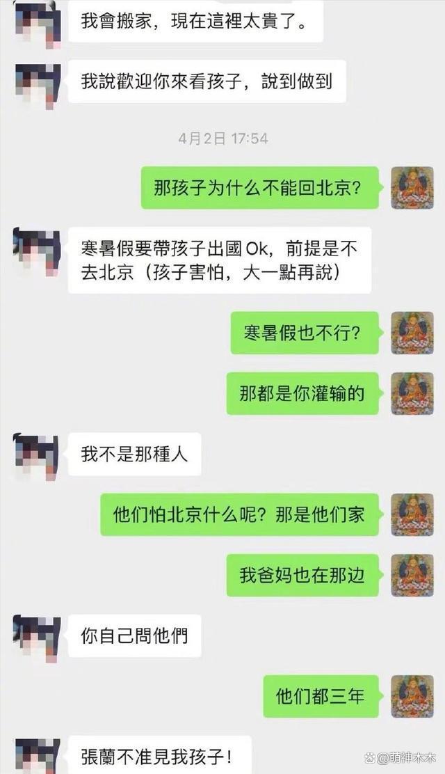 大S是会气人的！大S发具俊晔孩子合照给汪小菲