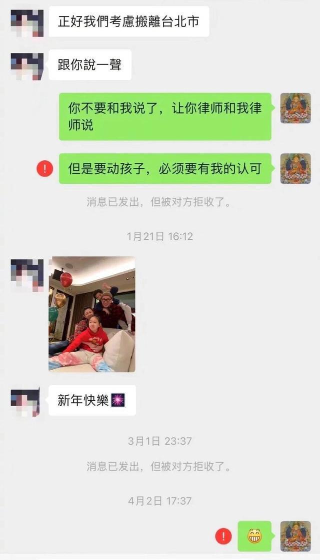 张兰回应汪小菲报警 称被大S故意激怒，强行接走孩子还推倒保姆