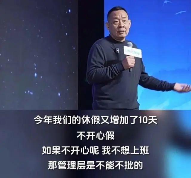 看到胖东来新增不开心假后不开心了 想去胖东来打工