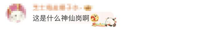 看到胖东来新增不开心假后不开心了 想去胖东来打工
