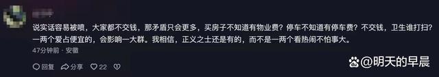 因停车缴费起冲突 车主怒拆升降杆！保安坐地堵路：你从我身上压过去嘛