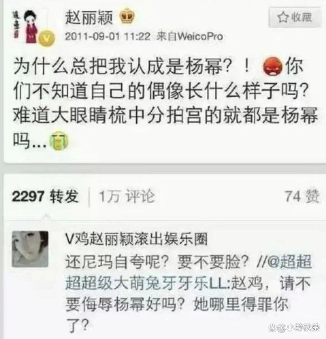 后来才发现，赵丽颖说的都是真的！不愧是内核稳定的大女主人生啊！