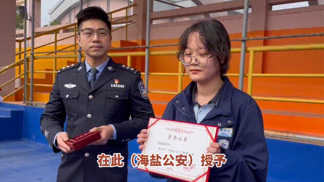 一件染血校服学校补发一套派出所副所长亲自为其颁发荣誉证书及徽章2