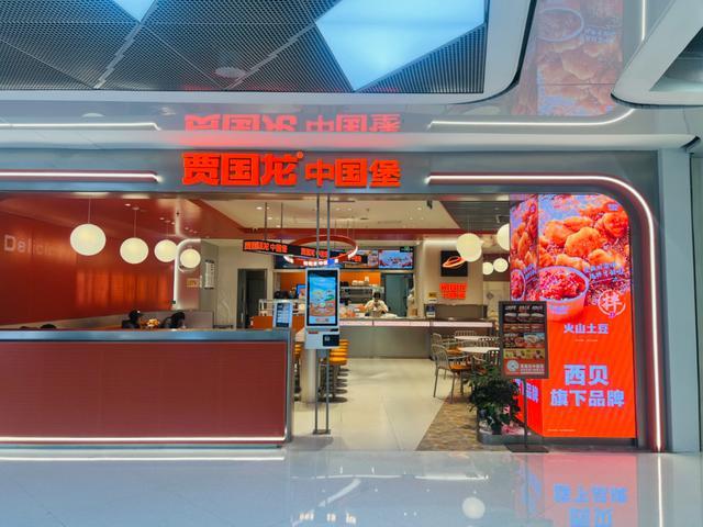 贾国龙中国堡已全部关店，西贝“快餐梦”再次破裂？