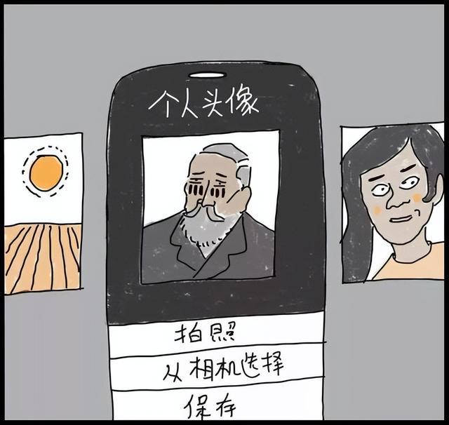 原来头像真的会影响第一印象这种头像的人值得交往