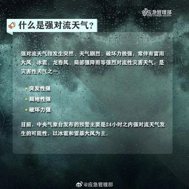 “南昌多人被大风吹落坠亡”为何会出现这场天灾？