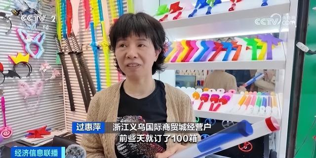 巴黎奥运让义乌又爆单了，奥运氛围日渐浓郁