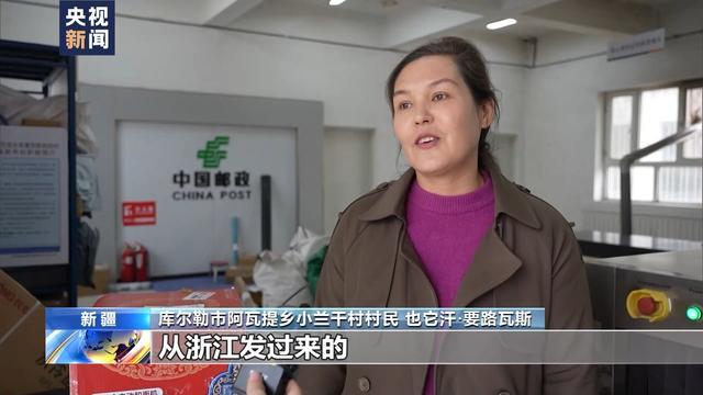 新疆包邮后日均快递多了近百万件 过半数送货到村