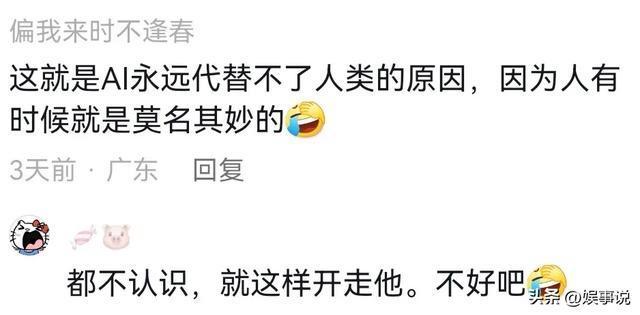 男子在健身房练滚轮被陌生人开走，网友要笑疯了