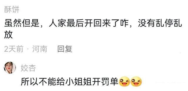 男子在健身房练滚轮被陌生人开走，网友要笑疯了