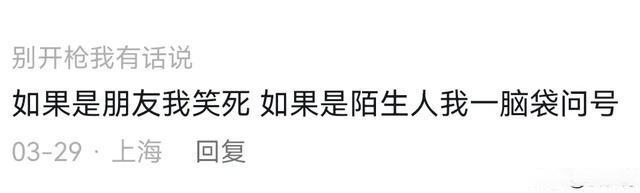 男子在健身房练滚轮被陌生人开走，网友要笑疯了