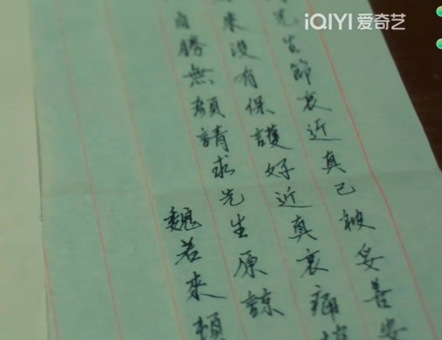 追风者女主下线李沁发文告别沈近真虐心剧情网友想给编剧寄刀片3