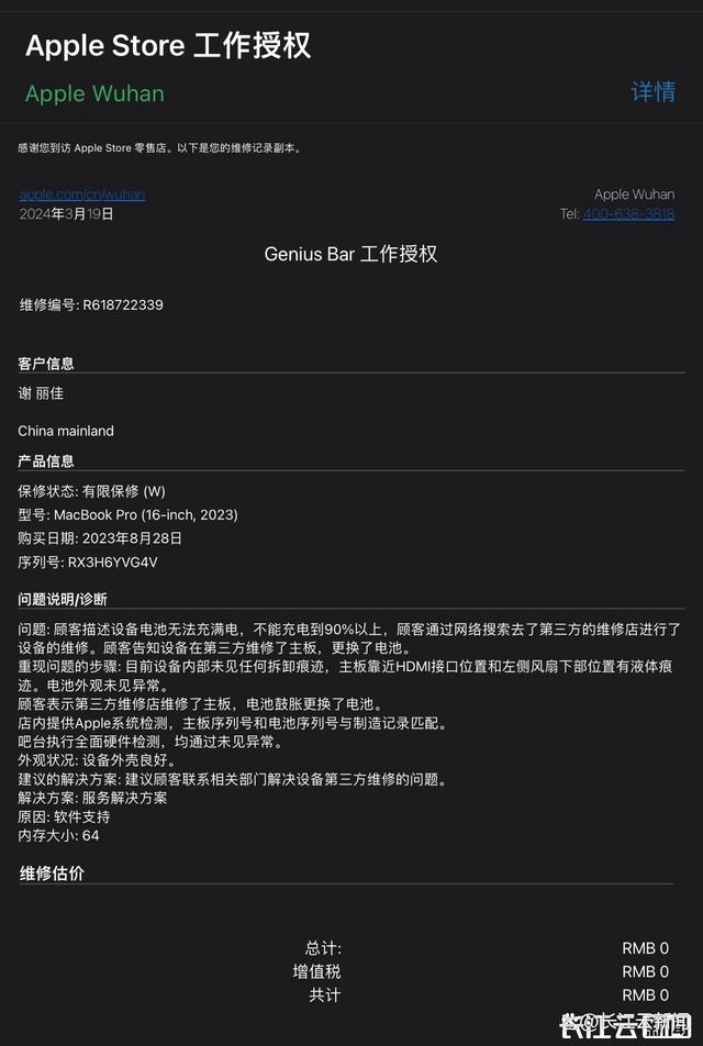 怎么维修手机主板_主板维修手机数据还在吗_主板维修手机要多少钱