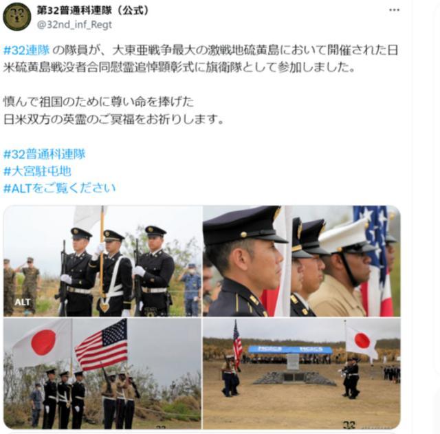 日本一部队使用“大东亚战争”表述！日本帝国陆军复活？