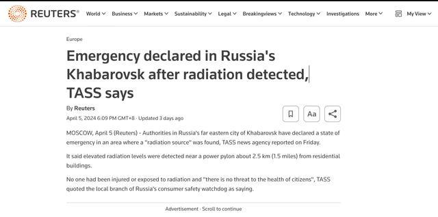 俄罗斯远东一地发现放射源 紧邻黑龙江部分地区管制