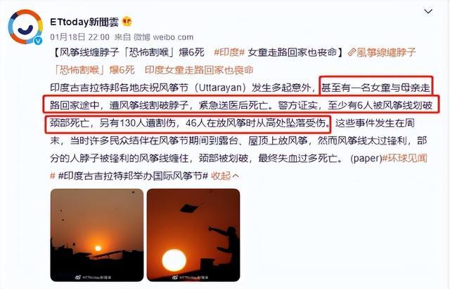 大学生骑车遭风筝线割喉差点窒息马路上暗藏杀机