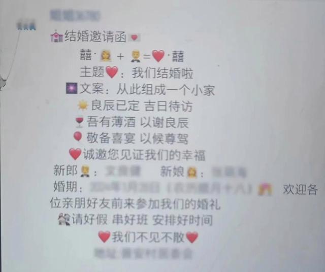 男子天生女嗓假扮女孩与5人恋爱声线欺诈下的甜蜜陷阱