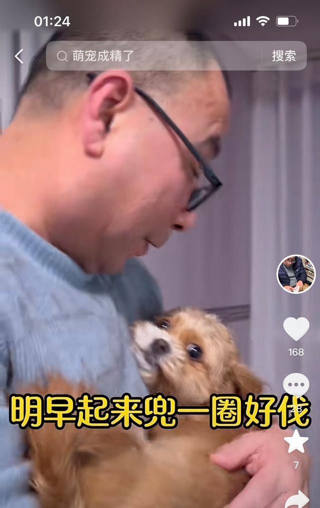 保安爸爸安慰30岁失业女儿不要想太多：我女儿差过吗？就她一个人失业吗？