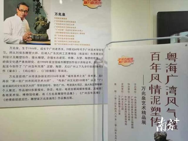 三月三的湛江已被广西游客拿下 广式湛品美食受热捧