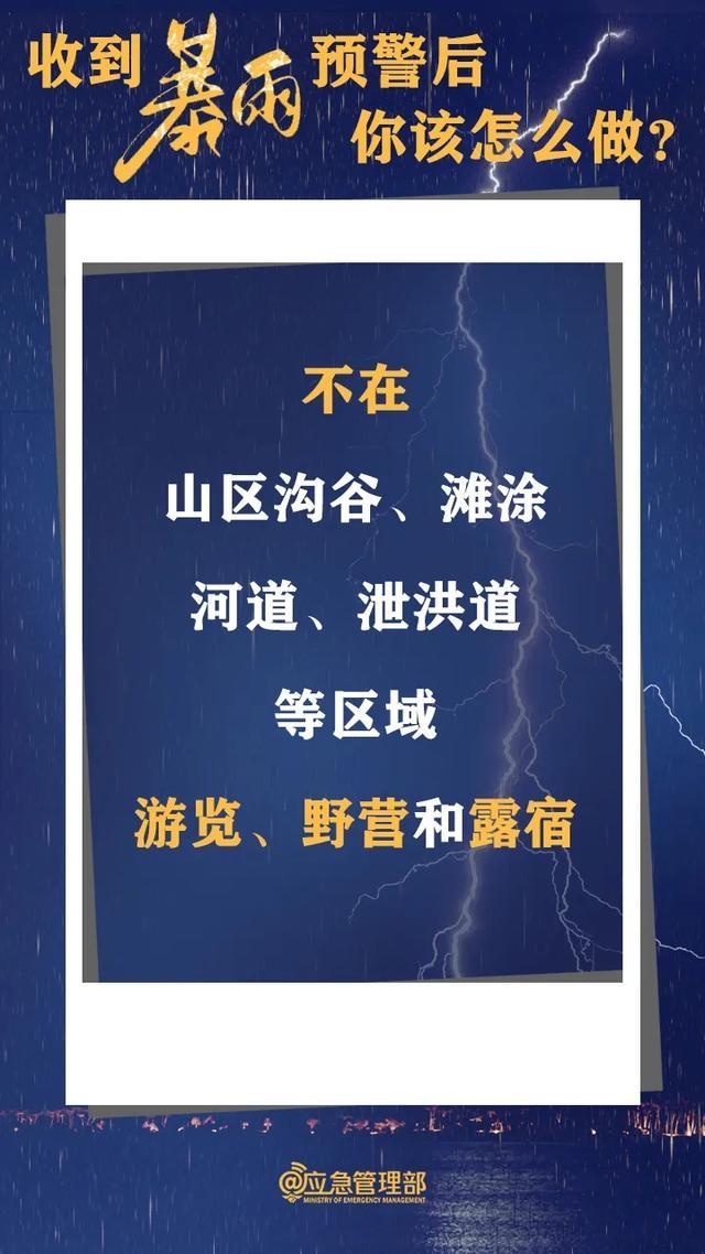 长沙迎大暴雨 早八点犹如傍晚 白昼变黑夜，多地现积水、冰雹